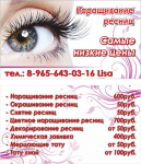 Работа 1507357
