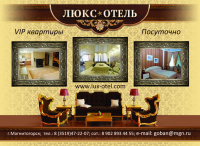 Бизнес Журнал
