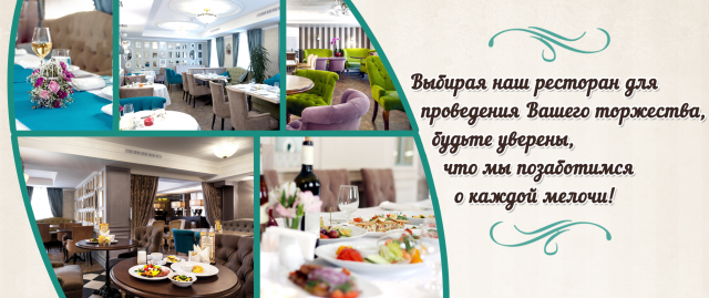 Баннер
