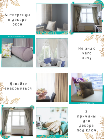 Дизайн инстаграм аккаунта