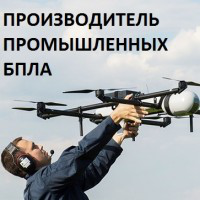 Купить беспилотник – ТОП-2 Яндекс [Москва/СПб/ЕКБ]