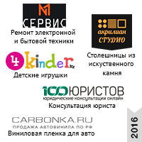 SEO продвижение (2016 г. кейсы) актуальные примеры работ