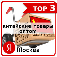 Яндекс [Москва] ~ 500 показов в месяц