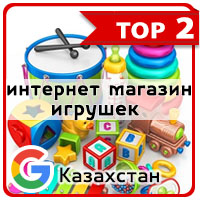 Google [Казахстан] ~ 1 400 показов в месяц