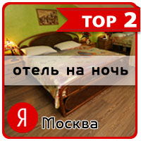 Яндекс [Москва] ~ 4 000 показов в месяц