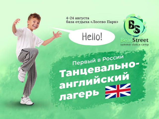 Рекламный баннер