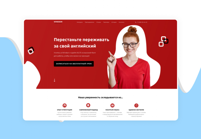 Курсы английского языка