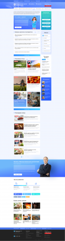 Сайт для юридического центра (портала) "Компенсация".