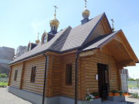 Работа 2428630