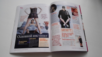 Журнал "Изюм Эксперт"