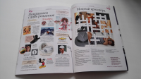 Журнал "Изюм Эксперт"