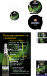 Работа 2404315