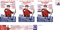 Работа 2404313