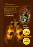 Работа 2404306