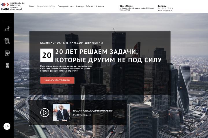 Работа 3965160