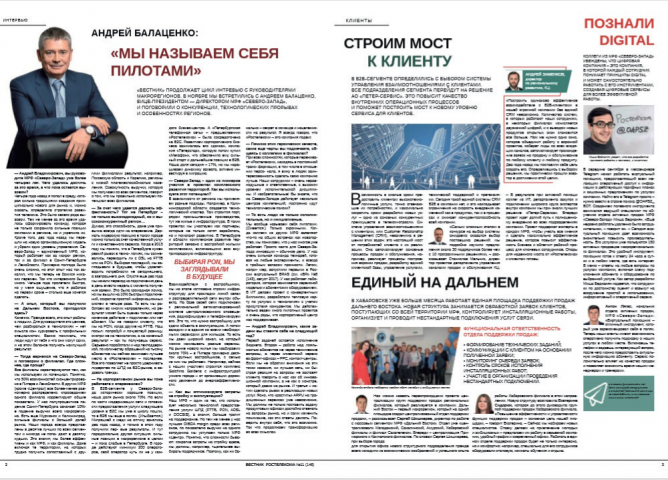 Газе та