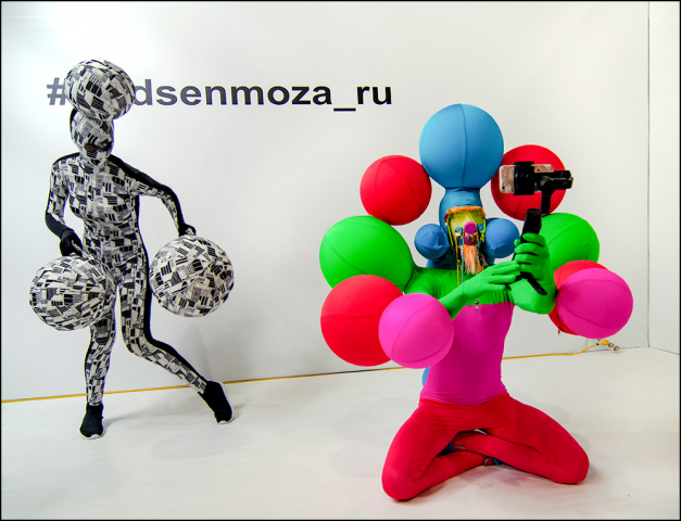 Фотофорум  2019