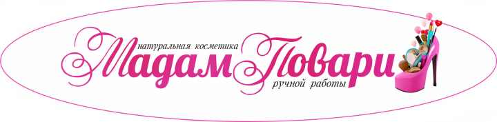 Логотип под косметику