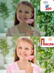 Ретушь портрета