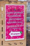 Баннеры