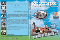 Обложки и накатка для медиа-продукции. CD/DVD