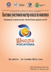 Афиши, пригласительные билеты, флаеры...