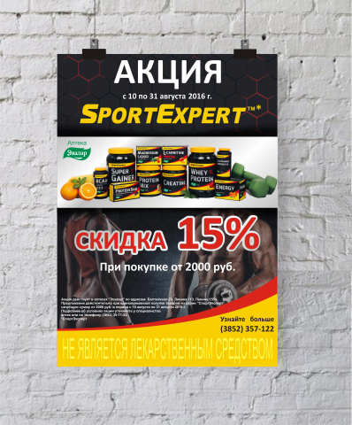 Работа 3974657
