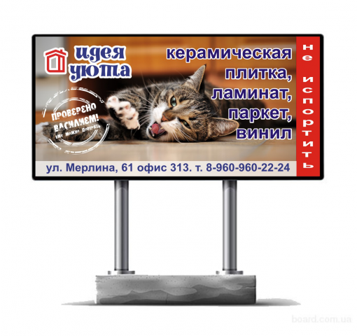 Работа 3974663