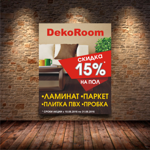Работа 3974647