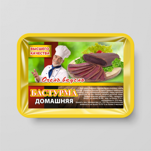 Работа 3974675