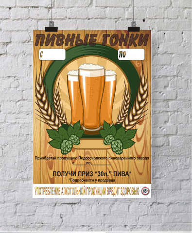 Работа 3974674