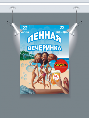 Работа 3974669