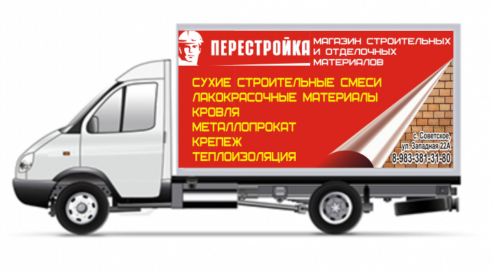 Работа 3974681