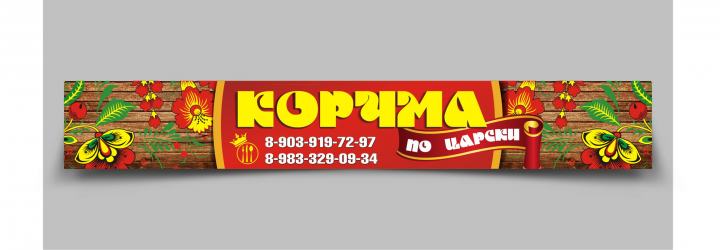 Работа 3974686
