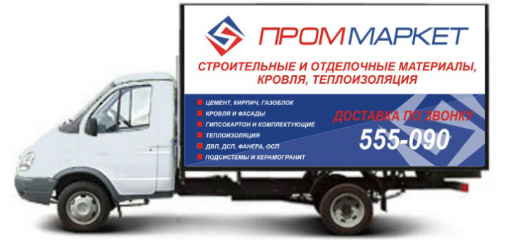 Работа 3974685