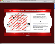 Заглушка сайта курса игры на ф-но