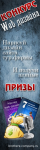 Дизайн аватара для группы в Вконтакте