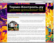 Сайт компании "Термо-Контроль"