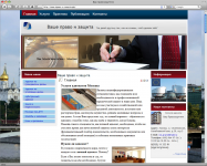 Ваше право и защита – Коллегия адвокатов