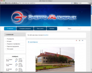 ОАО Энерго-Газ-Ноябрьск