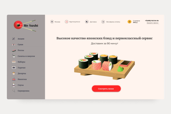 MeSushi