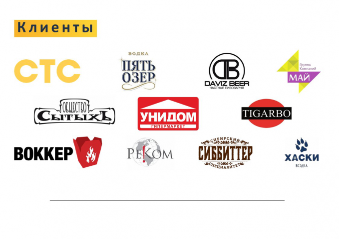 Работа 3937849