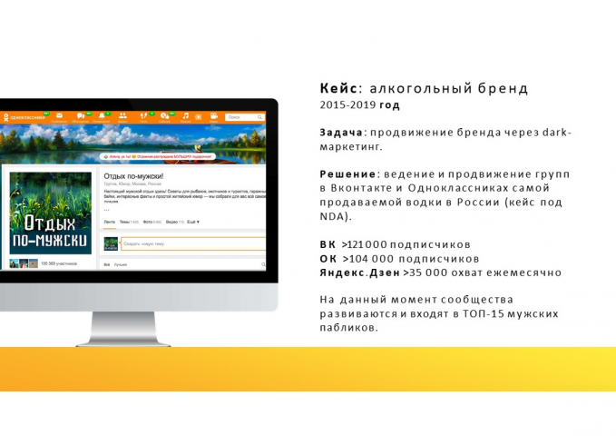 Работа 3937847