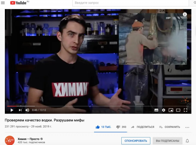 Работа 3942137