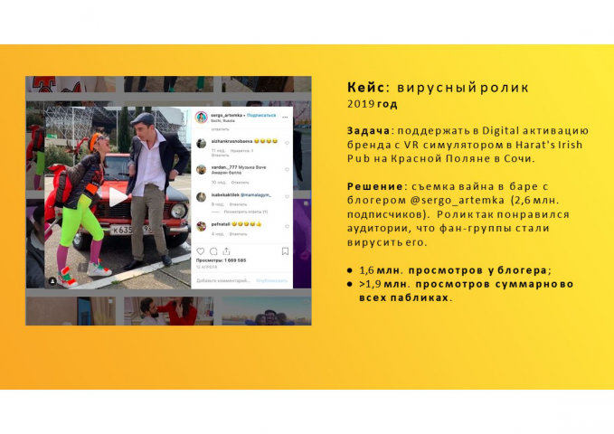 Работа 3938061