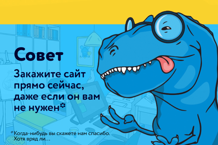 Работа 3705307