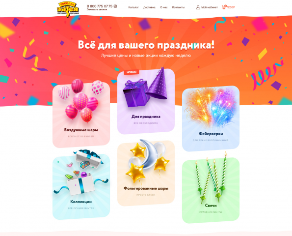 Работа 3921183