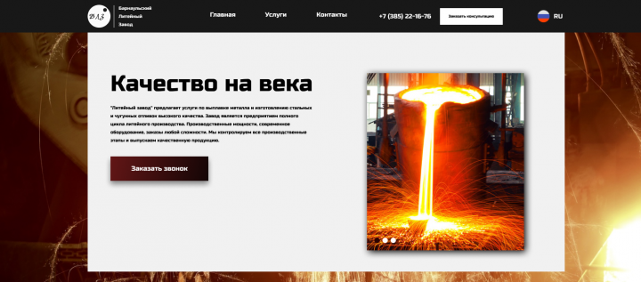 Работа 3963498
