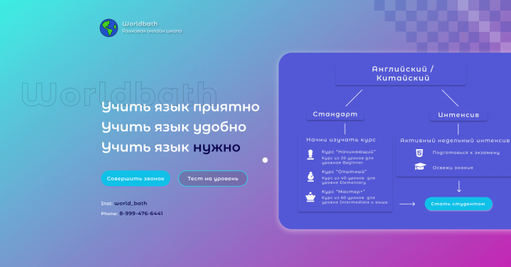 Работа 3969920