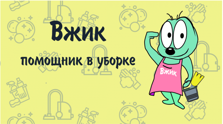 Визитка